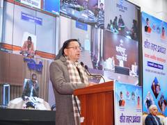 
      
      CM Dhami inaugurates one-day workshop on 'Cold Wave Preparedness'
      
      