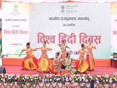 
      
      Indian Embassy in Kathmandu marks Vishwa Hindi Diwas 
      
      