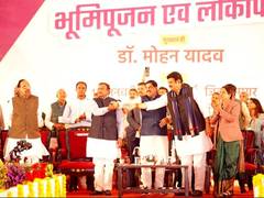
      
      MP CM performs bhoomi pujan, inauguration of development works
      
      