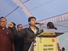 
      
      Jyotiraditya Scindia announces Speed ​​Post 24 and 48 services
      
      