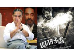 
      
      Kamal Haasan hails Sivakarthikeyan’s 'Parasakthi'
      
      
