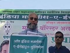 
      
      Owaisi says no party likes a 