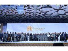 
      
      Investor Home Solutions (IHS) Hosts Landmark Branded Residences
      
      