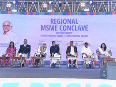
      
      MSME Conclave on day 2 of Vibrant Gujarat Regional Conference
      
      