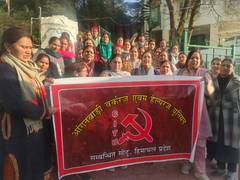 
      
      Anganwadi workers protest in Shimla
      
      