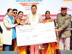 
      
      Dhami honours mahila and yuva mangal dals on National Youth Day
      
      