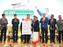 
      
      Assam CM distributes appointment letters to 296 candidates
      
      