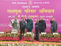 
      
      Vice-President inaugurates drug-free campus campaign
      
      
