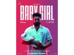 
      
      Nivin Pauly starrer 'Baby Girl' set to hit theatres on January 23
      
      