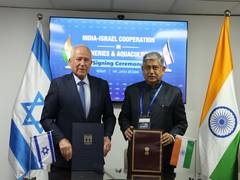 
      
      India, Israel sign Joint Ministerial Declaration of Intent
      
      