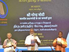 
      
      PM Modi share thoughts on growth of Kashi Tamil Sangamam
      
      