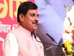 
      
      MP CM Yadav inaugurates IPS service meet in Bhopal
      
      