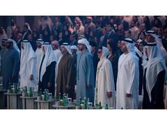 
      
      Dy PM Abdullah bin Zayed attends UAE National Orchestra’s landmar
      
      