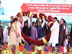
      
      Union Minister Gadkari inaugurates projects worth Rs 4,400 crore
      
      