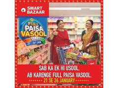 
      
      SMART Bazaar announces ‘Full Paisa Vasool Sale from January 21
      
      