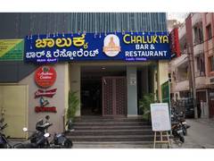 
      
      Chalukya, Mathikere’s Premier Family Restaurant 
      
      
