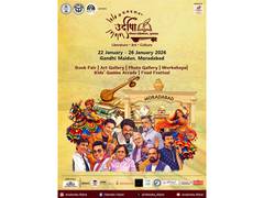 
      
      Udeesha 2026 to Host Five-Day Literature and Cultural Festival
      
      