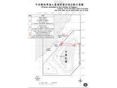 
      
      Taiwan detects 11 PLA aircraft sorties, 5 PLAN vessels around its
      
      