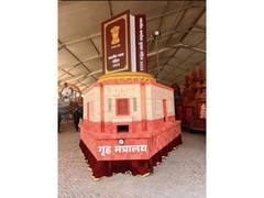 
      
      MHA tableau to showcase new criminal laws at Republic Day Parade
      
      