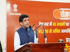 
      
      Union Minister Pemmasani Chandra Sekhar addresses Rozgar Mela, hi
      
      
