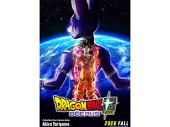 
      
      Anime 'Dragon Ball Super: Beerus' trailer out
      
      