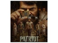 
      
      Mammootty, Mohanlal's 'Patriot' sets April 2026 release date
      
      