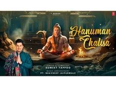 
      
      T-series releases Sumeet Tappoo's serene Hanuman Chalisa
      
      