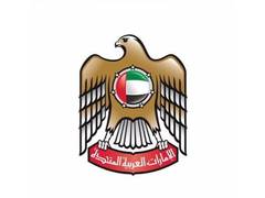 
      
      UAE bars use of its airspace and territory for attacks on Iran
      
      