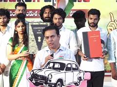 
      
      KTR accuses BJP and Congress of Constitutional breaches
      
      