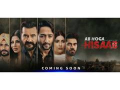 
      
      Mouni Roy, Nimrit Kaur Ahluwalia's show Ab Hoga Hisaab announced
      
      