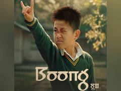 
      
      Lakshmipriya Devi directorial 'Boong' secures nomination in BAFTA
      
      