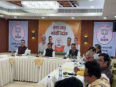 
      
      BJP President Nitin Nabin holds strategy meet in West Bengal
      
      