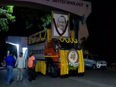 
      
      Ajit Pawar's mortal remains to be carried in a rath for funeral
      
      