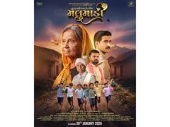 
      
      Sidhhant Motion Pictures presents “Malumadi”, where every mother
      
      