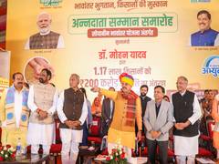
      
      MP CM transfers Rs 200 crore to 1.17 Lakh farmers under Bhavantar
      
      