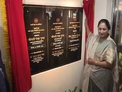 
      
      CM Rekha Gupta inaugurates new Electric Receiving Sub Station
      
      