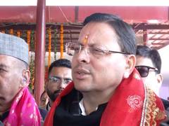 
      
      “High expectations…”: Uttarakhand CM Dhami on Union Budget
      
      