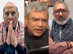 
      
      Union Ministers Rajnath Singh, Kiren Rijiju hail Union Budget 202
      
      