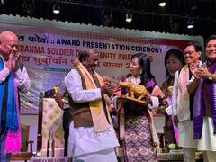 
      
      Assam Governor honours Bhutan’s Queen Mother with 'Soldier of Hum
      
      