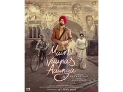 
      
      Imtiaz Ali's  'Main Vaapas Aaunga' teaser:
      
      