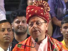 
      
      Uttarakhand government expanding Ayush infrastructure: Dhami
      
      