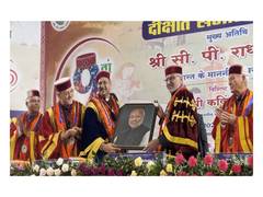 
      
      Youth must adopt nation first approach for India's bright future
      
      