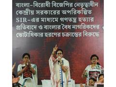 
      
      Mamata Banerjee announces DA benefits to state govt employees
      
      