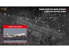 
      
      Israeli Air Force destroys aircraft of former leader Ali Khamenei
      
      