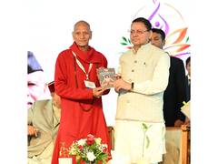
      
      Uttarakhand CM Pushkar Singh Dhami participate in International Y
      
      