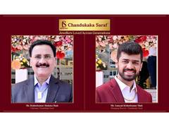 
      
      Gudi Padwa & The Tradition Of Auspicious Jewellery Shopping
      
      