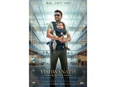 
      
      Suriya starrer Vishwanath and Sons teaser out
      
      