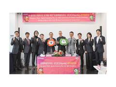 
      
      Agoda and Gangwon State Join Hands to Elevate Gangwon 
      
      