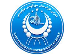 
      
      ETGE condemns China over ‘Islamophobia Day’ remarks
      
      