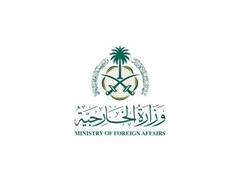
      
      Saudi Arabia to host Arab and Islamic ministers for talks
      
      